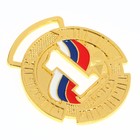 Медаль призовая 195, d= 3.5 см. 1 место. Цвет золото. Без ленты - Фото 3
