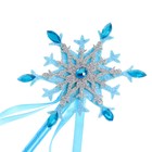Карнавальный набор "Снежная принцесса", 2 предмета: ободок, жезл, цвет голубой - Фото 2