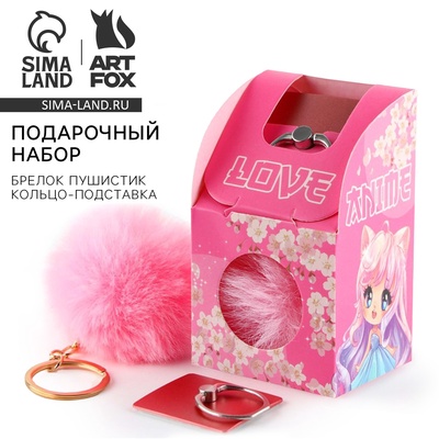 Подарочный набор, подставка для телефона-кольцо и брелок «Аниме»