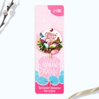 Топпер для украшения кулича «Светлой Пасхи!», 5.5×5.5 см - Фото 2