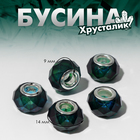 Шарм бусина «Хрусталик», сине-зелёный - Фото 1