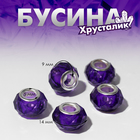 Бусина «Хрусталик», цвет фиолетовый - фото 320815841