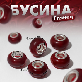 Бусина "Глянец", цвет бордовый 9897071