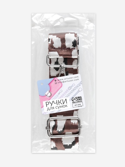 Ручка для сумки «Леопард», стропа, с карабинами, 139±3×3.8 см, молочная, коричневая