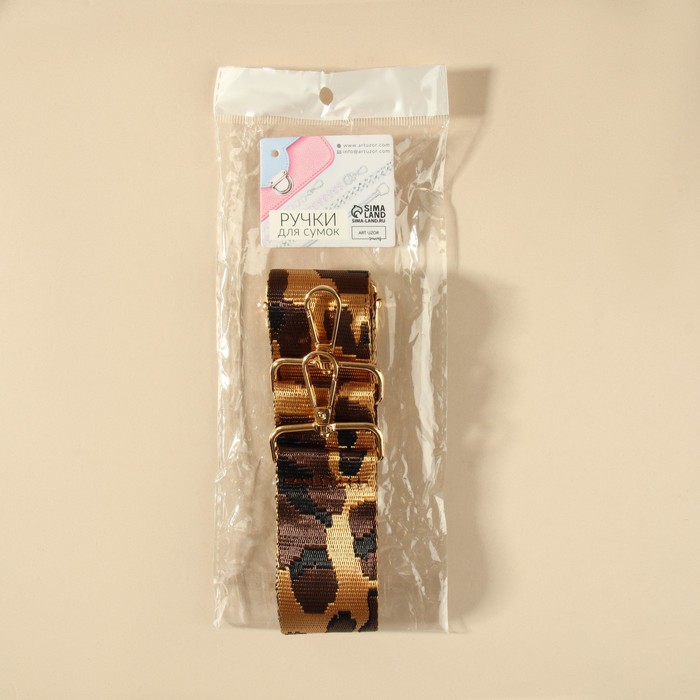 Ручка для сумки «Орнамент леопард», стропа, с карабинами, 139 ± 3 × 3,8 см, цвет коричневый