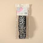 Ручка для сумки «Орнамент греческий», стропа, с карабинами, 139 ± 3 × 3,8 см, цвет чёрно-белый - фото 8514977