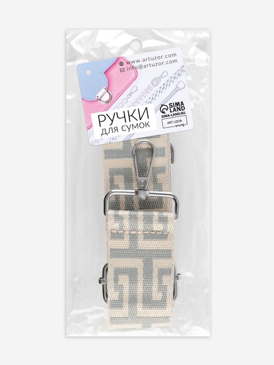 Ручка для сумки «Орнамент греческий», стропа, с карабинами, 139±3×3.8 см, серо-молочная