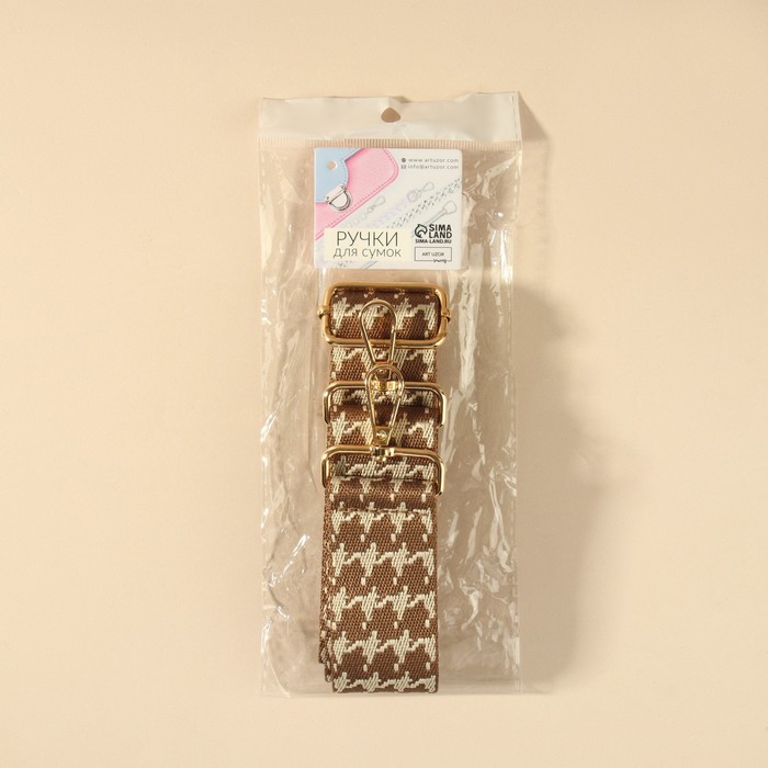Ручка для сумки «Гусиная лапка», стропа, с карабинами, 139 ± 3 × 3,8 см, цвет бежевый/коричневый