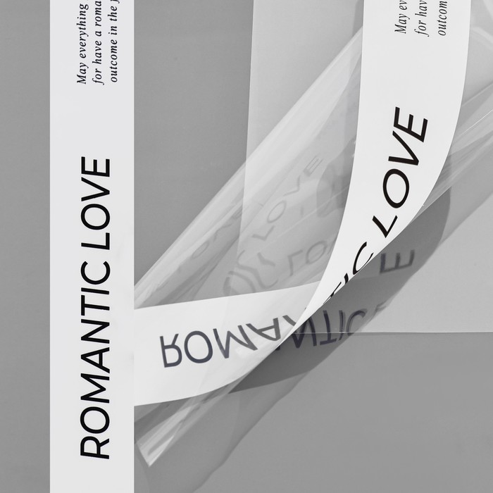 Пленка для цветов матовая, «Полоса с надписью», 58×58 см - Фото 1