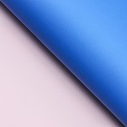 Пленка для цветов матовая, синий - лиловый, 56×57 см - Фото 3