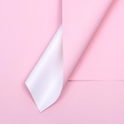 Пленка для цветов матовая, розовый, 56×57 см - Фото 1