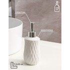 УЦЕНКА Набор аксессуаров для ванной комнаты Доляна «Течение», 4 предмета (дозатор 350 мл, мыльница, два стакана 300 мл), цвет белый 10253724