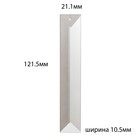 Декоративная подвеска "Прямоугольник большой" (набор 5 шт) - фото 23475488