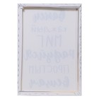 Картина "Важен каждый миг" 35*50 см - фото 24160689