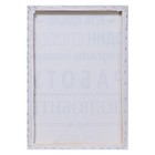 Картина "Есть только один способ" 35*50 см - фото 23404127