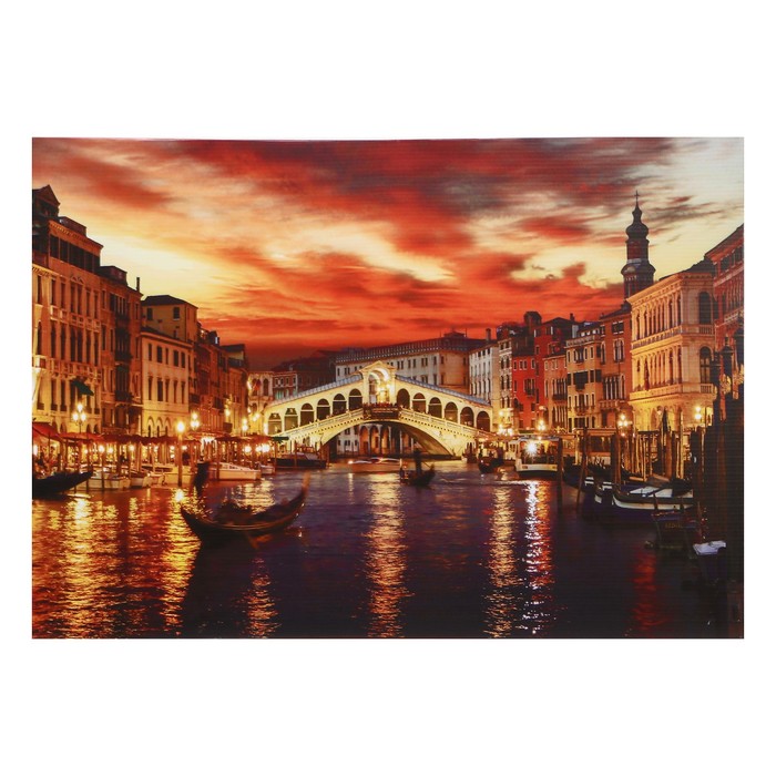 Картина Венеция 50*70 см