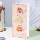 Открытка-евро "С Днём Рождения!" тортики, 8х16,3 см (комплект 5 шт) - фото 23493910