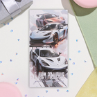 Открытка-евро "С Днём Рождения!" автомобили (комплект 5 шт) - фото 23493942