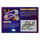 Игра-ходилка «Галактика. Воздушное путешествие» - Фото 3