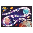Игра-ходилка «Галактика. Воздушное путешествие» - Фото 6