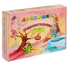 Игра-ходилка «Очаровательные феи. Дракошки» 10248994 - фото 11781179