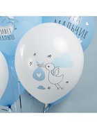 Воздушные шары латексные 12" «Ура, мальчик», 25 шт., 5-сторонние, МИКС 10188849