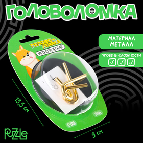 Головоломка «Прокачаем способности на максимум? Вместе с Додж» ,на блистере 9922671