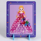 Развивающая игра «Платье для принцессы» 18 × 20,5 × 4 см - фото 11086617