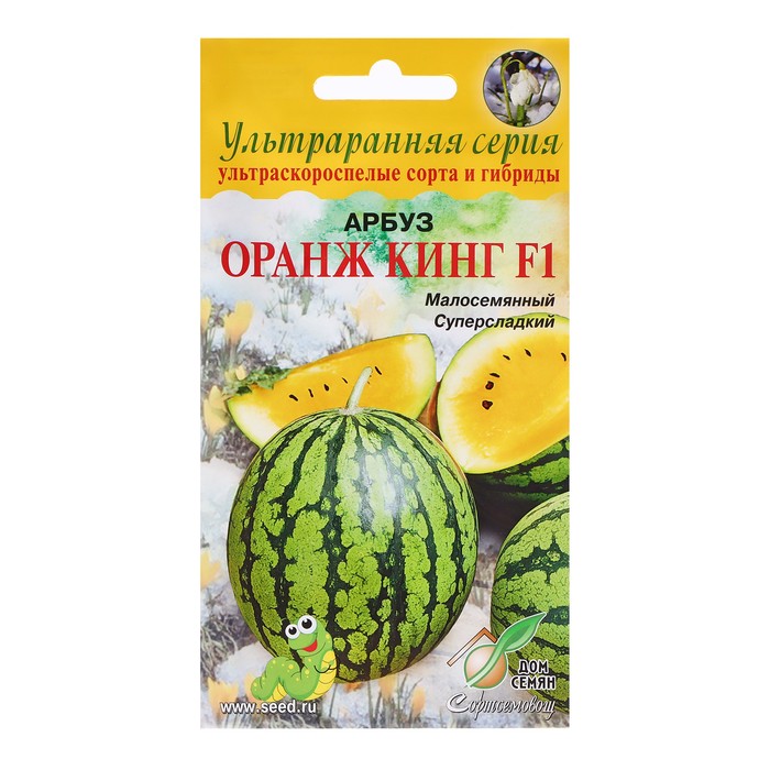 

Семена Арбуз "Оранж Кинг F1", 4 шт