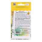 Семена Арбуз "Оранж Кинг F1", 4 шт - фото 24443061