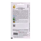 Семена Базилик "Ред Рубин", 130 шт - фото 23437038