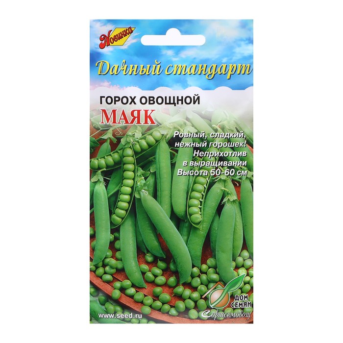 Семена Горох "Маяк" овощной, 60 шт - Фото 1