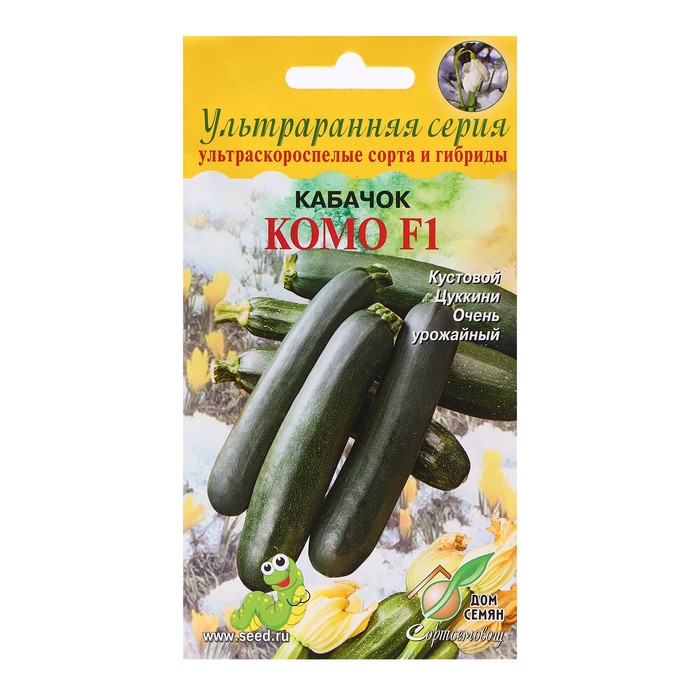 

Семена Кабачок "Комо F1", 5 шт