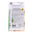 Семена Картофель «Импала», 25 шт., «Дом семян» - Фото 2