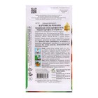 Семена Картофель «Романо», 25 шт., «Дом семян» - Фото 2