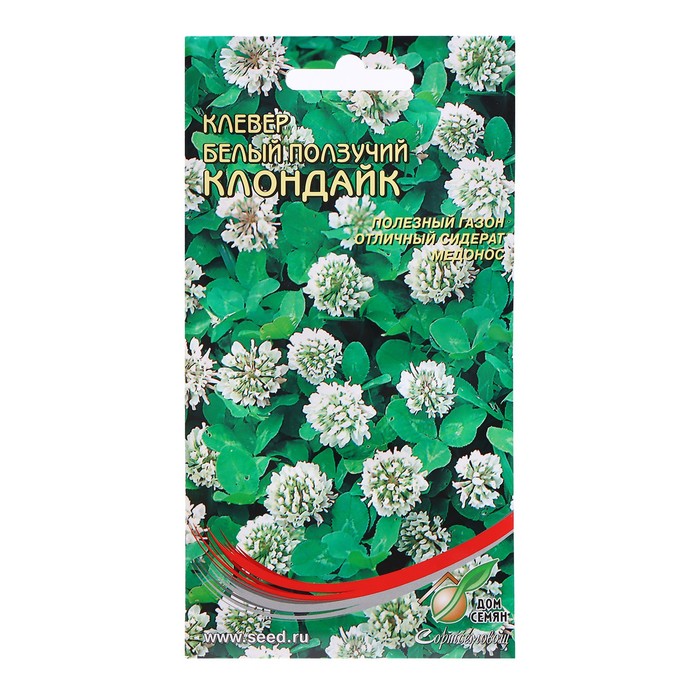 Семена Клевер Белый «Клондайк», 10 г, «Дом семян» - Фото 1