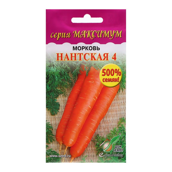 Семена Морковь "Нантская 4", максимум, 10800 шт - Фото 1