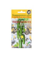 Семена Огурец "Пиколино F1", 6 шт - фото 808749669