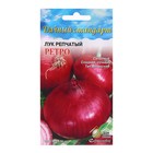 Семена Лук репчатый "Ретро", 75 шт - Фото 1