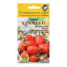 Семена Томат "Капорал F1", 10 шт - Фото 1