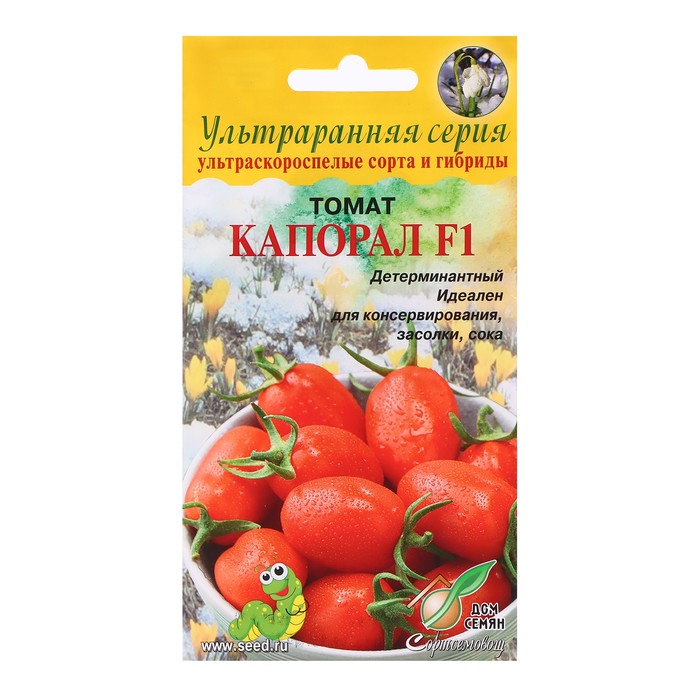 Семена Томат "Капорал F1", 10 шт - Фото 1