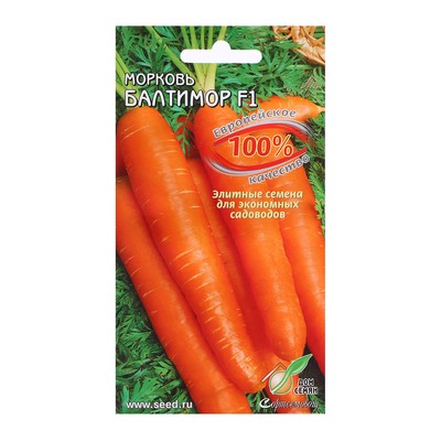 Семена Морковь "Балтимор F1", 100 шт