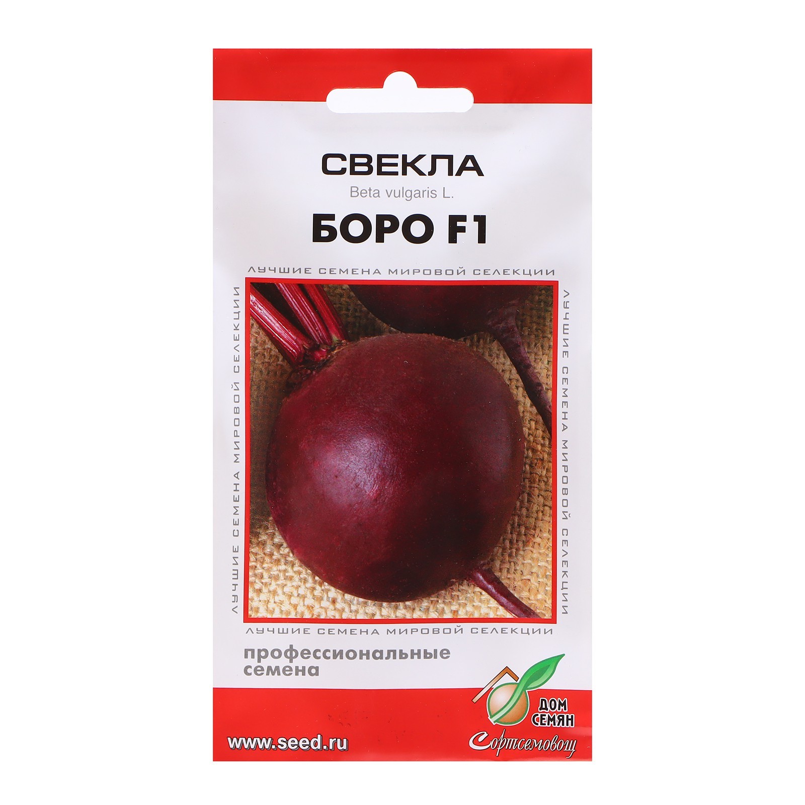 Семена Свекла 