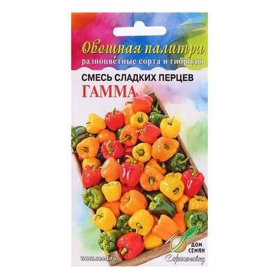 Семена Перец "Гамма" смесь, 20 шт