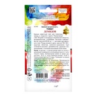 Семена Томат "Демидов", 25 шт - Фото 2