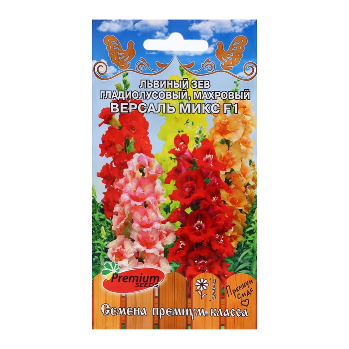 Семена цветов Львиный зев гладиолусовый махровый «Версаль Микс F1», 5 шт. - Фото 1