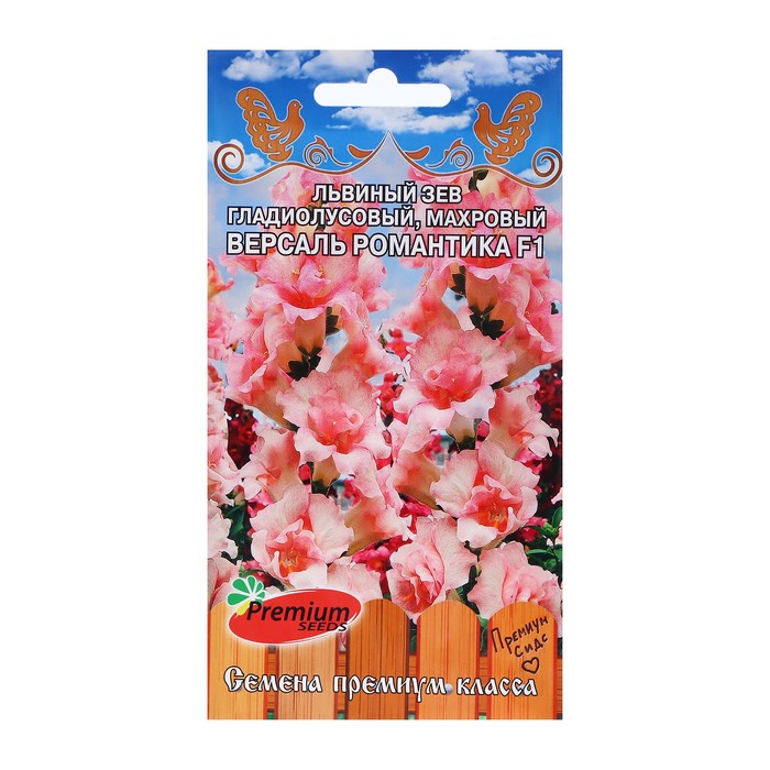 Семена цветов Львиный зев гладиолусовый махровый "Версаль Романтика", F1, 5 шт - Фото 1