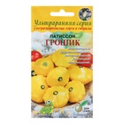 Семена Патиссон «Грошик», 5 шт. - Фото 5
