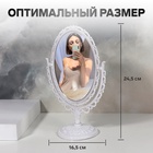 УЦЕНКА Зеркало настольное «Овал», двустороннее, с увеличением, зеркальная поверхность 11 × 15,5 см, цвет белый - Фото 2