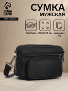 Сумка мужская через плечо, Sacvoyage на молнии, 3 наружных кармана, 20×8×13 см, чёрная - Фото 1